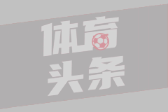 英超第24轮 诺丁汉森林7-0布莱顿